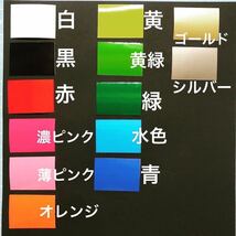 新作！あんたダメよそんな煽ったら110番するよステッカー　煽り運転防止　ドラレコ キャスト　ヴェルファイア　フェアレディZ アルトラパン_画像10