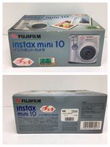 【動作未確認】FUJIFILM instax mini 10 チェキ フィルム10枚撮り× 3個セット 富士フィルム インスタントカメラ _画像6