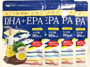 ◆送料無料◆ DHA + EPA エゴマ油・亜麻仁油 配合 約12ヶ月分 (2024.3.31~) シードコムス サプリメント