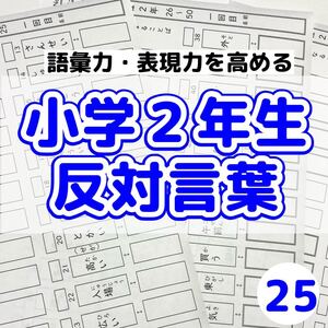 ヤフオク 類義語 対義語の中古品 新品 未使用品一覧 ヤフオク 類義語 対義語の中古品 新品 未使用品一覧