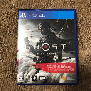 PS4 ゴーストオブツシマ