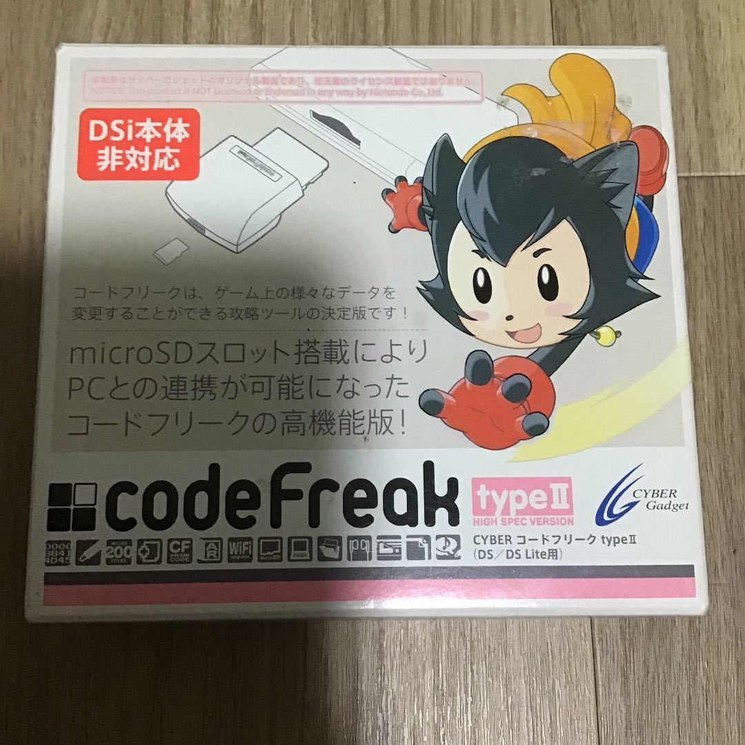 大特価 Code Ds Dsi Dsill Type2 Freak その他 Labelians Fr