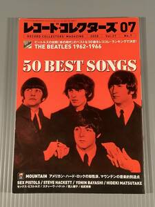 レコード・コレクターズ◆2008年7月号◎特集：ビートルズ 1962～1966 50 BEST SONGS◆良好品！