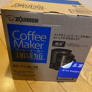 象印 コーヒーメーカー 珈琲通 ブラウン EC-TC40-TA
