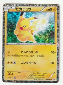BW promo [ Pikachu ](108/BW-P)kila* with defect *[ start . set DX Pikachu ver.]. freebie. card 