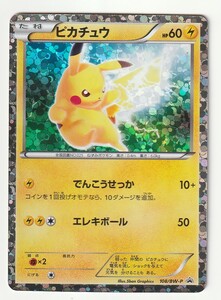 はじめて ポケモンの値段と価格推移は 114件の売買情報を集計したはじめて ポケモンの価格や価値の推移データを公開 はじめて ポケモンの値段と価格推移は 114件の売買情報を集計したはじめて ポケモンの価格や価値の推移データを公開