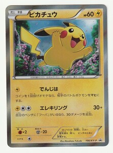 ポケモンカード フーパの値段と価格推移は 400件の売買情報を集計したポケモンカード フーパの価格や価値の推移データを公開 ポケモンカード フーパの値段と価格推移は 400件の売買情報を集計したポケモンカード フーパの価格や価値の推移データを公開
