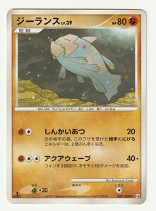 ヤフオク ジーランス ポケモンカードゲーム の中古品 新品 未使用品一覧 ヤフオク ジーランス ポケモンカードゲーム の中古品 新品 未使用品一覧