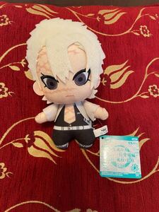鬼滅の刃 ともぬい〜柱登場編〜風柱 不死川実弥 タグ付き プライズ マスコット キーホルダー