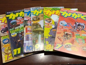 かがく組 3.4年生 6冊セット
