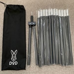 DOD フタマタノキワミ