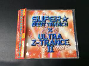 送料185円(元払条件有)可 ZIP-FM SUPER BEST TRANCE×ULTRA Z-TRANCE 2 スーパー・ベスト・トランス・×ウルトラ・Z・トランス2 CDアルバム