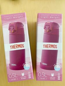 ☆新品未開封 2個セット サーモス THERMOS 水筒 保冷専用 スポーツボトル 500ml