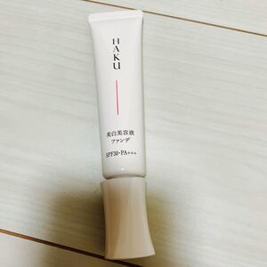 HAKU 薬用美白 ファンデーション オークル20 美白美容液