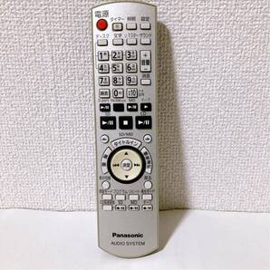 パナソニック リモコン N2QAYB000287 簡易動作確認済 【 Panasonic SA-PM670SD SA-PM870SD】