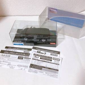 京商ミニッツ ランボルギーニ ムルシェラゴ 【KYOSHO MINI-Z オートスケール コレクション】Lamborghni Murcielago