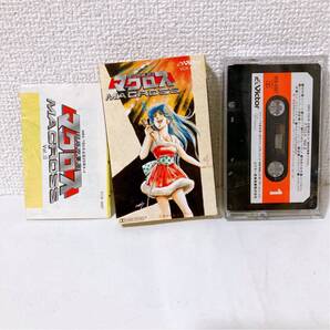 超時空要塞 マクロス VOL.Ⅱ 【サントラ サウンドトラック カセットテープ 】羽田健太郎 阿佐茜