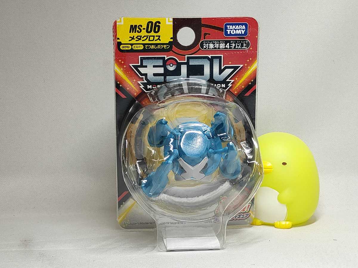 残りわずか ポケモン メタグロス進化系 色違い フィギュア ガレージキット コミック アニメ Bu Edu Kz