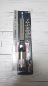 ユニフレーム スティックターボ2 STICK TURBO Ⅱ