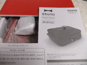 新品未使用品★BRUNO ブルーノ コンパクトホットプレート 赤 BOE021 ②