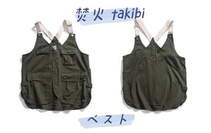 アウトドア、キャンプ向け スノーピーク風焚火ベスト TAKIBI