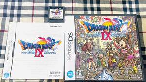 【DS】 ドラゴンクエストIX 星空の守り人
