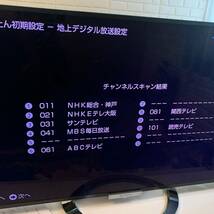 ed1★美品　動作確認済　兵庫県明石市発　引き取り歓迎　ソニー SONY BRAVIA 液晶テレビ KDL-46W900A 46インチ　リモコンB-CAS付き_画像8