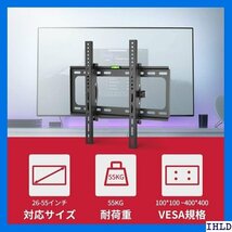 【送料無料】　08 テレビ壁掛け金具 VESA400x400mm 耐荷重55k 15度 LED LCD 26-55インチ対 350_画像3