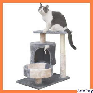 【送料無料】 27 Vicpet グレー 省スペース 組立簡単 頑丈耐久 猫用 策 ハウス 猫タワー 木製 キャットタワ 126