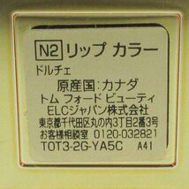 トム フォード リップ カラー N2 ドルチェ 限定 残量多 H12_画像3