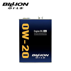 BILLION ビリオン エンジンオイル 0W-20 4L BOIL-0W20