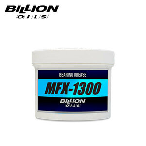 BILLION ビリオン ハブベアリング専用グリース 500g BMFX-1300