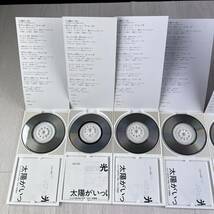 光GENJI 太陽がいっぱい 7種類 歌詞カード メッセージカード付き　8cm CD まとめ売り_画像3