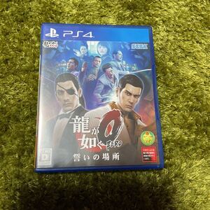 PS4 龍が如く0誓いの場所