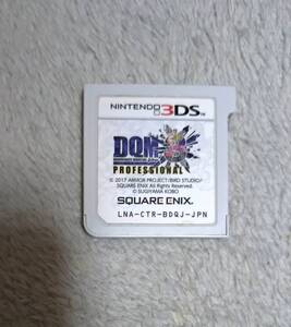 ニンテンドー3DSソフト ドラゴンクエストモンスターズ ジョーカー3 プロフェッショナル 中古品 ソフトのみ 送料無料