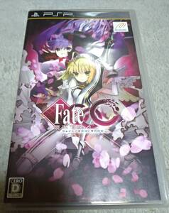 PSPソフト Fate EXTRA CCC フェイト/エクストラ CCC 中古品 ディスク綺麗 オープニングのみ確認済み 送料無料
