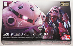 Bandai Rg 1 144 シャア専用ズゴック オークション比較 価格 Com Bandai Rg 1 144 シャア専用ズゴック オークション比較 価格 Com