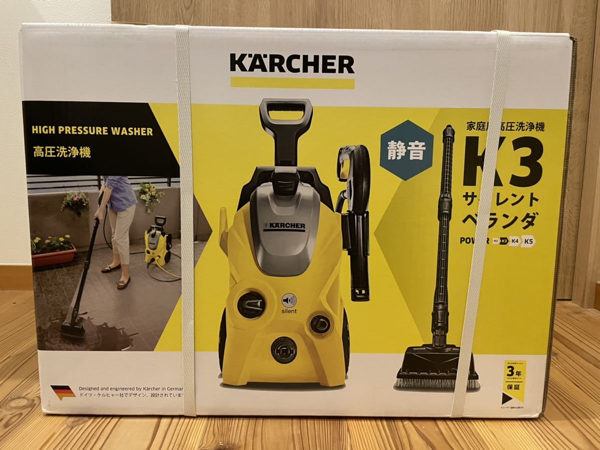 新品本物】 西日本専用☆ 新品未使用 60Hz ケルヒャー 高圧洗浄機 K3サイレント - 掃除機