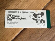 送料込 中古 古い 東京 ディズニー ランド 使いかけ チケット 大人用 ビッグ10 、 BIG10 TDR パスポート Tokyo Disneyland アトラクション_画像2