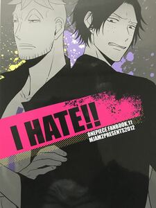 ワンピース/ONE PIECE 同人誌 【I HATE!!】 まめむ/MJAM2 マルコ×エース マルエー