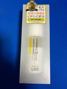 アンレーベル　ラボ　超高圧　浸透型　ビタミンC誘導体配合エッセンス 美容液