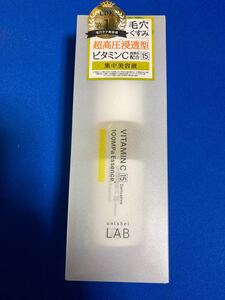 アンレーベル ラボ 超高圧 浸透型 ビタミンC誘導体配合エッセンス 美容液