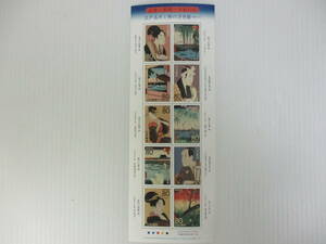 K-746　江戸名所と粋の浮世絵　広重・歌麿・写楽の弐　 切手シート　 未使用　額面800円　　　