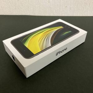 ◆◇◆　 iPhone／アイフォン　【　SE元箱　】128GB　箱・付属品一部のみ　　◆◇◆