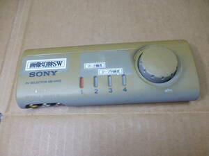 SONY AV SELECTOR SB-V41G(管理番号A36)