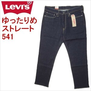 リーバイス ジーンズ Levi's ゆったりめストレート 541 メンズカジュアル W29