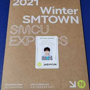 2021 Winter SMTOWN: SMCU EXPRESS NCT Nighttimeバージョン　ジェヒョン　トレカ/BoA/東方神起/少女時代//NCT127/Super junior/etc