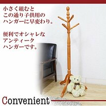 【新品】BEダークブラウン サイズ/幅50.8×奥行43×高さ183cm8T-ZY不二貿易 コートハンガー 3段 高さ183cm_画像6