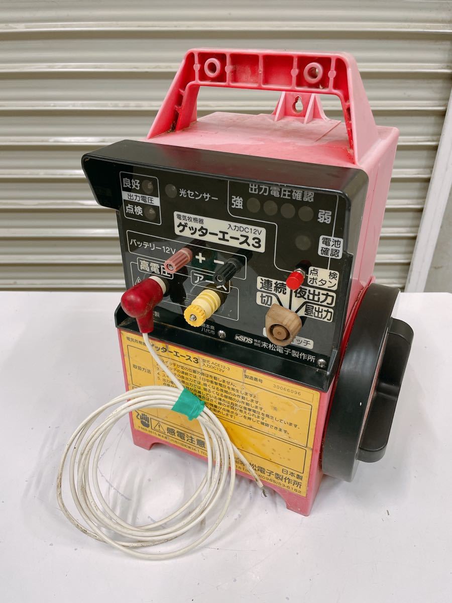 をつなぐだ ヤフオク! - 農家の味方 すぐ使える電気柵 ゴコーテクノス