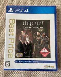 バイオハザード オリジンズコレクション PS4 新品未開封品